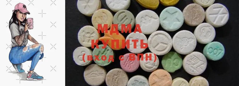 купить наркотик  omg ONION  MDMA VHQ  Белёв 